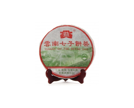绵竹普洱茶大益回收大益茶2004年彩大益500克 件/提/片